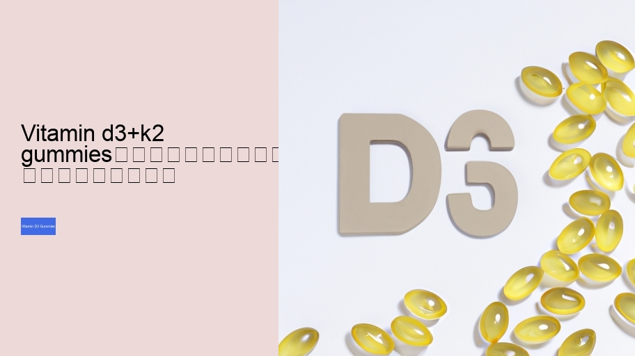 vitamin d3+k2 gummies																									