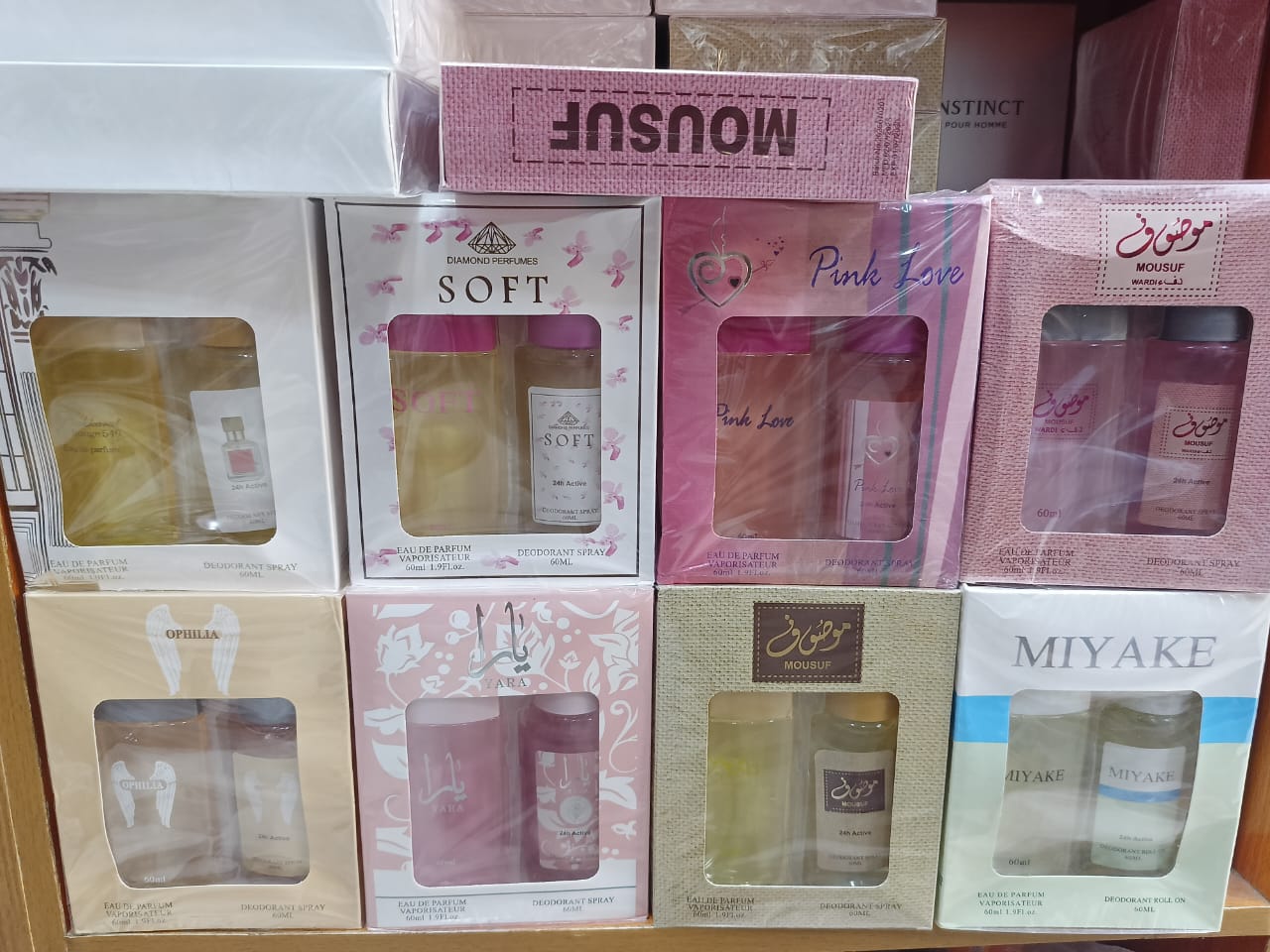PERFUME