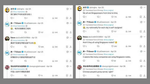 Middlemen Package Extra Tokens, Hijack IDs to Resell, Distill Models