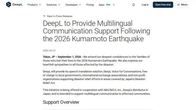 DeepL to Provide Multilingual Communication Support Following the 2026 Kumamoto Earthquake