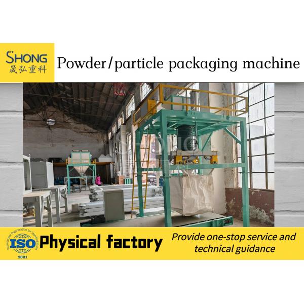 4.5kw Power Consumption Granule Packing Machine 200-400 Packages Per Hour Capacity