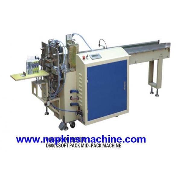 8 Packs / Min 2mm Width Diaper Packing Machine / Tissue Paper Packing Machine