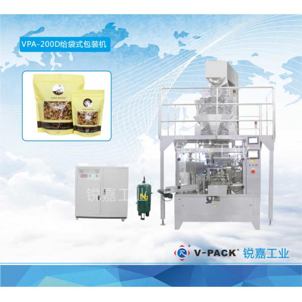 Semi-automatic automatic spice packaging machine
