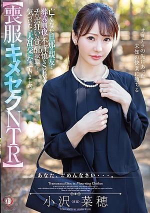 DLDSS-421-EN - DLDSS-421 [NTR Of Mourning Clothes] On The Eve Of Funeral With My Deceased Husband's Best Friend, I Was Awakened As A Cock Crazy After Having An Inappropriate Sex... Before I Knew It, It Had Become A Huge Orgy. Ozawa Naho
