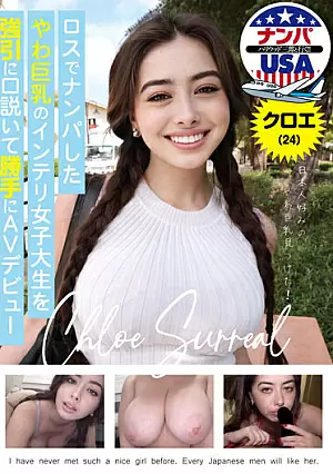 HIKR-195-EN - HIKR-195 Forcibly Persuaded A Busty Intelligent Female College Student Who Picked Up Girls In Los Angeles And Made Her Porn Debut Without Permission Chloe (24)