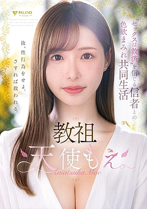 FSDSS-968-EN - FSDSS-968 Guru Angel Moe "Sex is a rescue" and co -lives with color greed