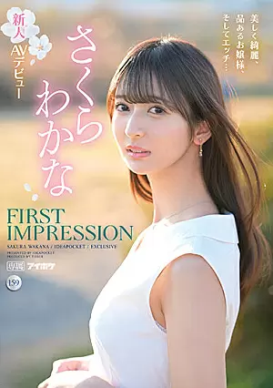 IPZZ-071-EN - FIRST IMPRESSION 159 A beautiful, elegant lady, and horny... Wakana Sakura