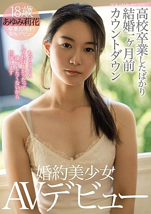 MIFD-058-EN - MIFD-058 ● I Just Graduated From College I Got Married One Month Ago Countdown Engagement Pretty Girl AV Debut Ayumi Rika