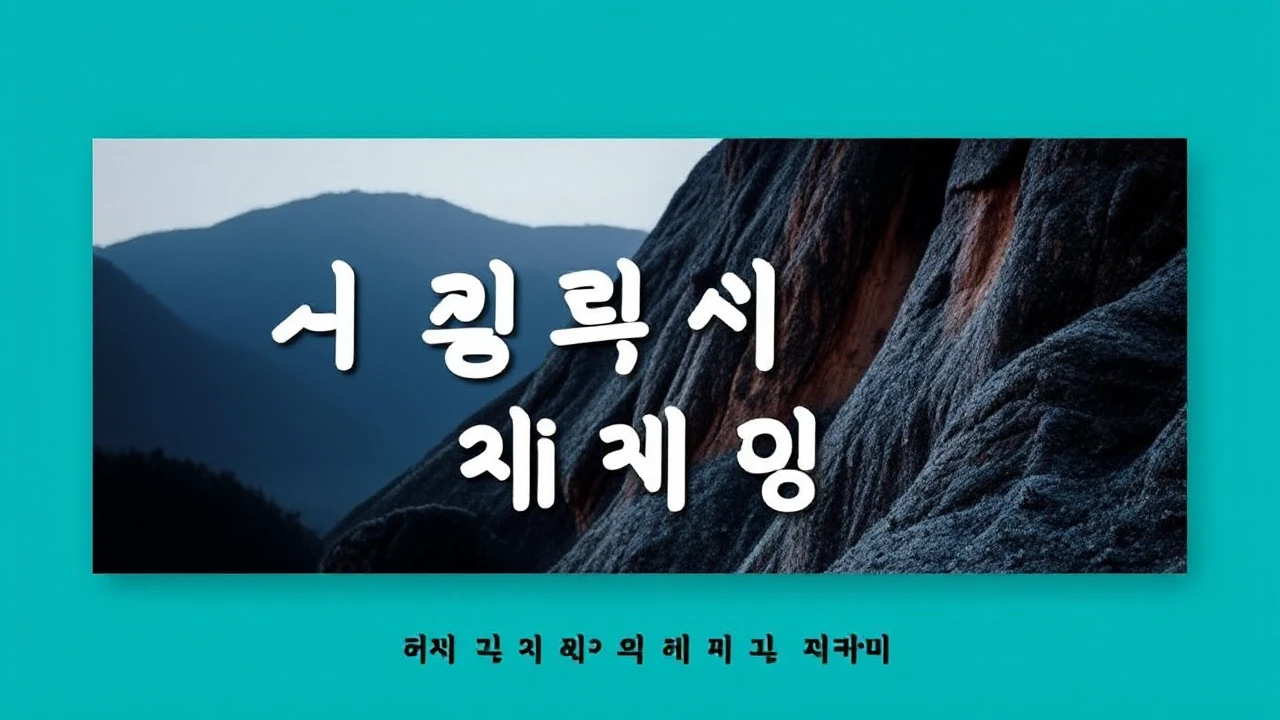 출장 중 피로를 풀어주는 전신 마사지 팁