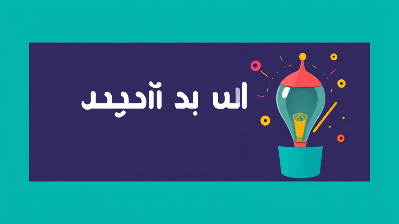 ทบทวน เกมเสี่ยงโชค สำหรับ ผู้เริ่มต้น