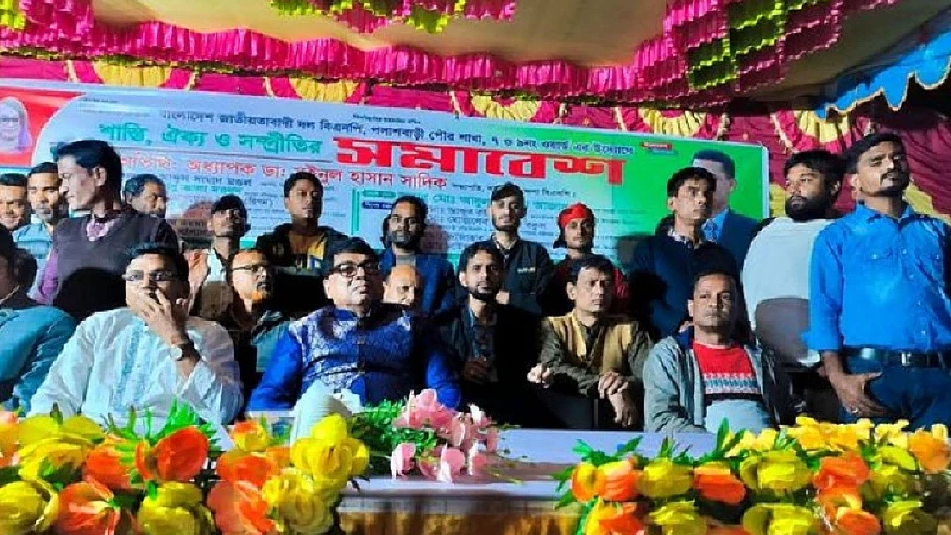 news-picture