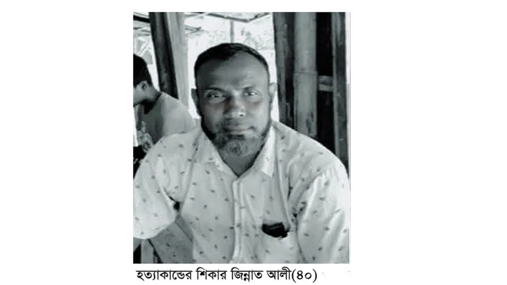 news-picture