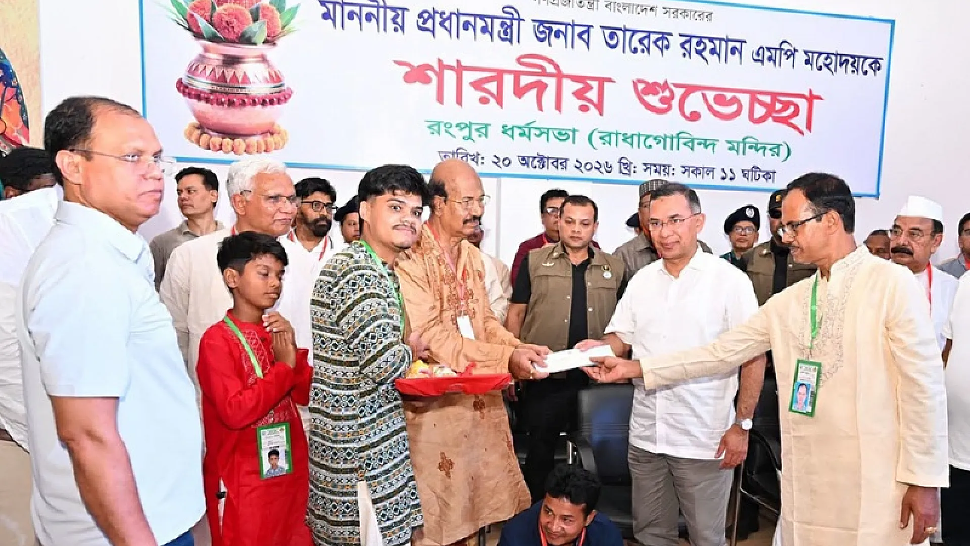 news-picture