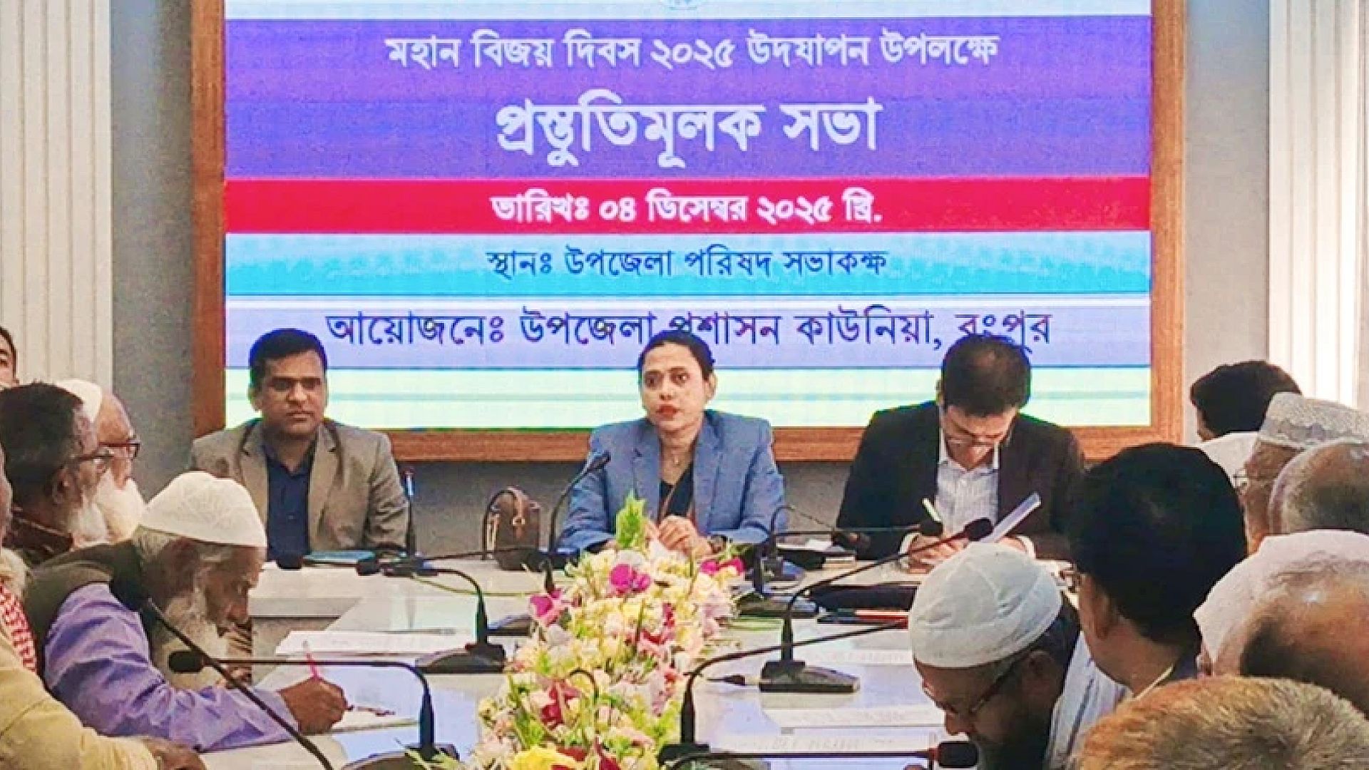 news-picture