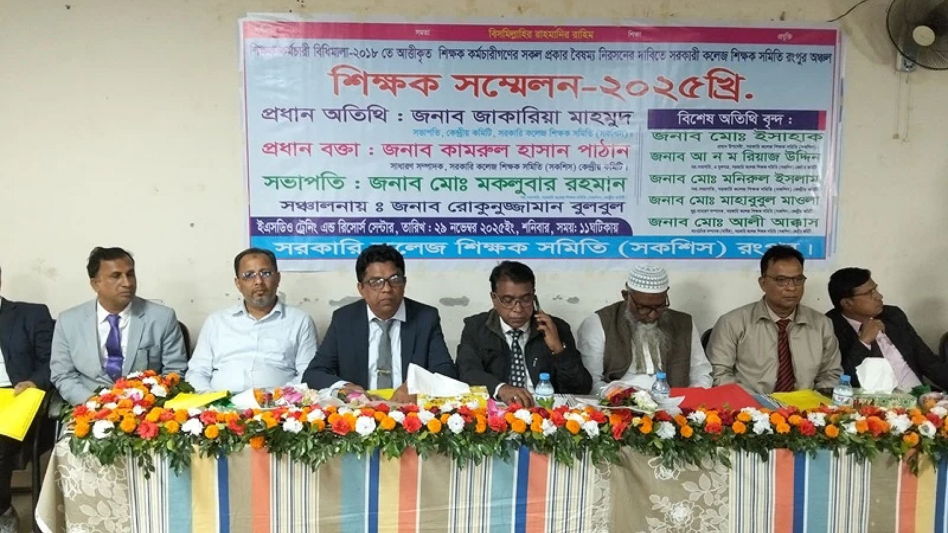 news-picture