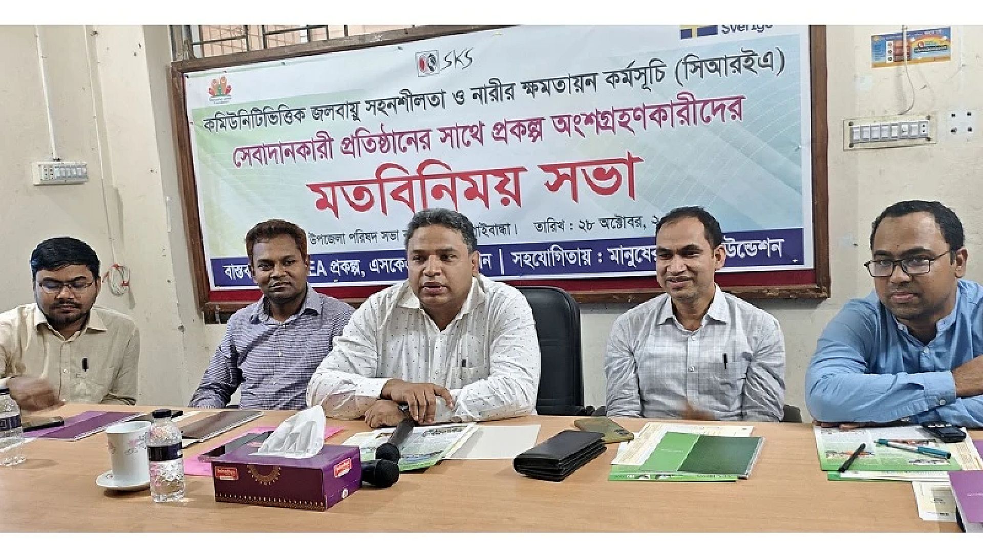 news-picture