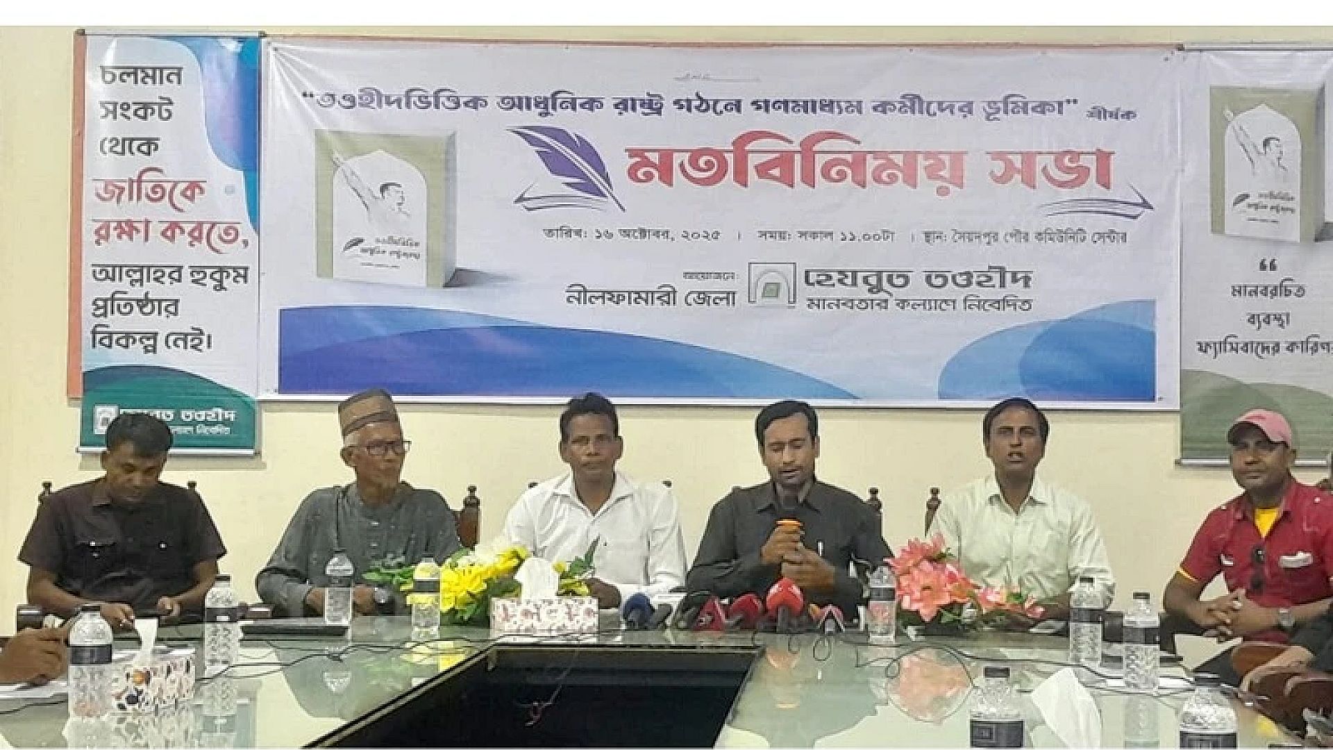 news-picture