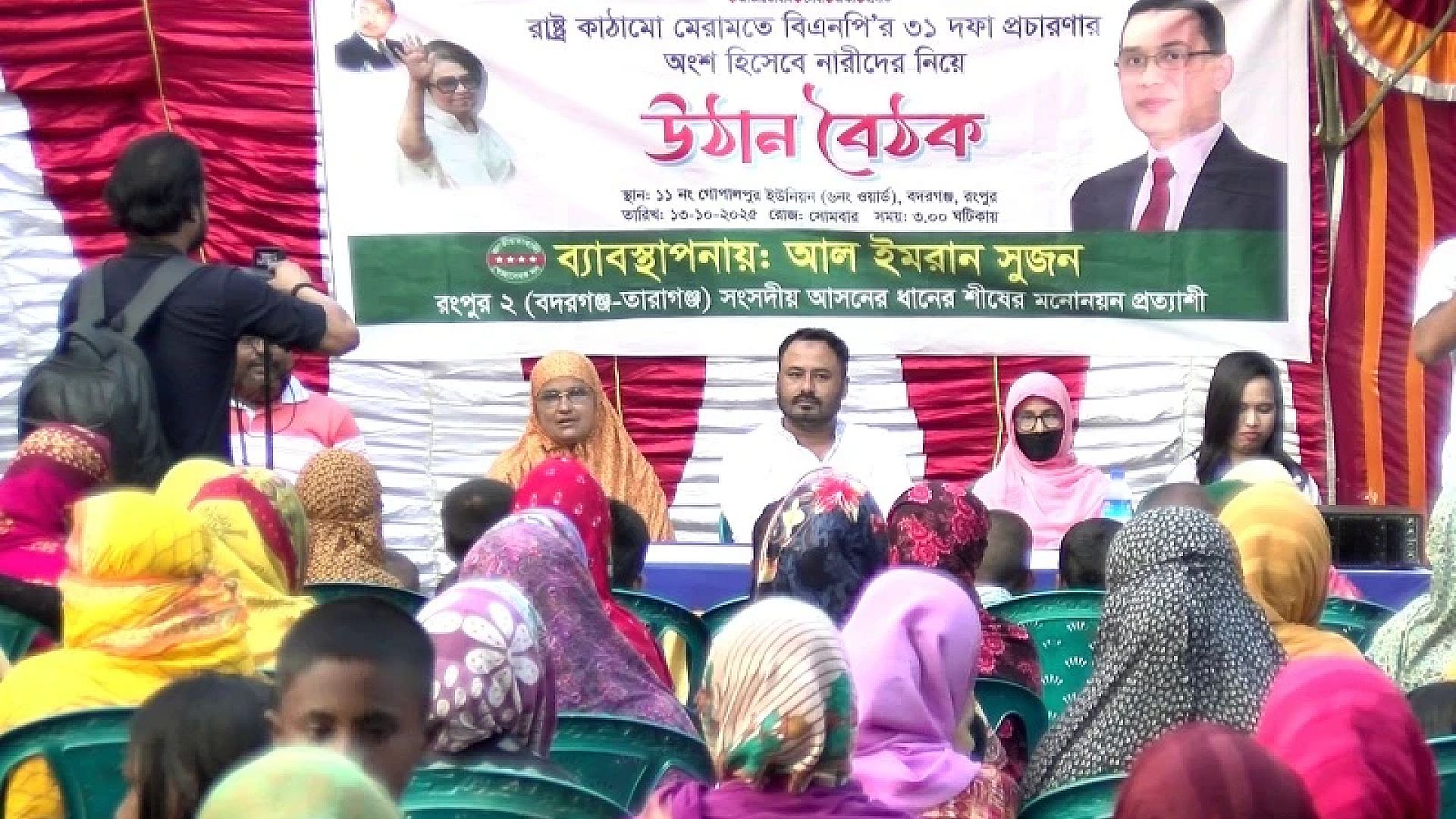 news-picture