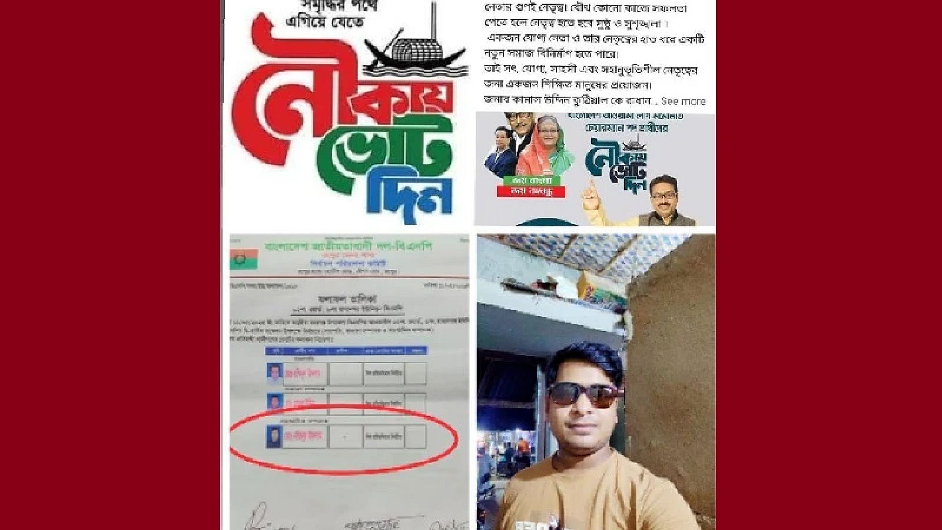 news-picture