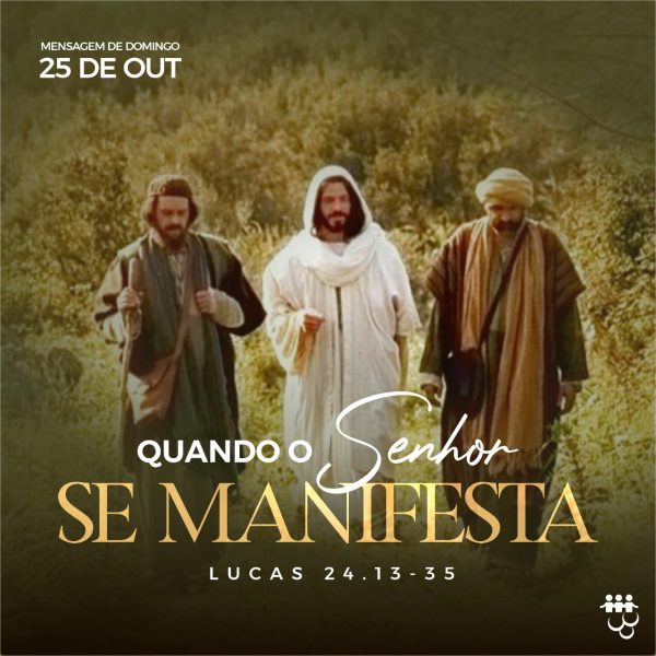 Quando o Senhor Se Manifesta!