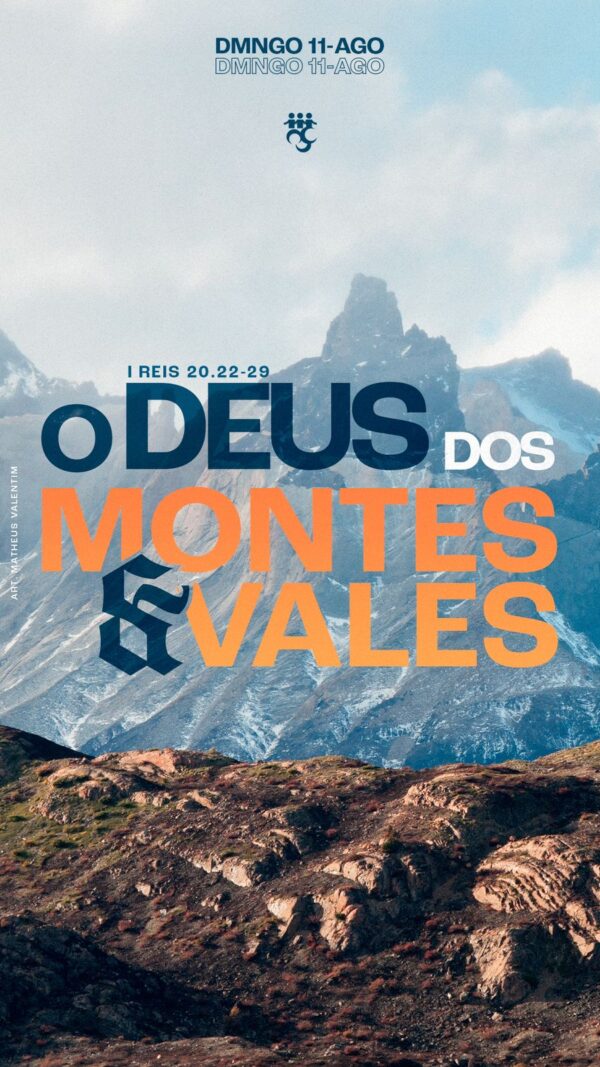 IWE6No7a O Deus dos Montes e dos Vales