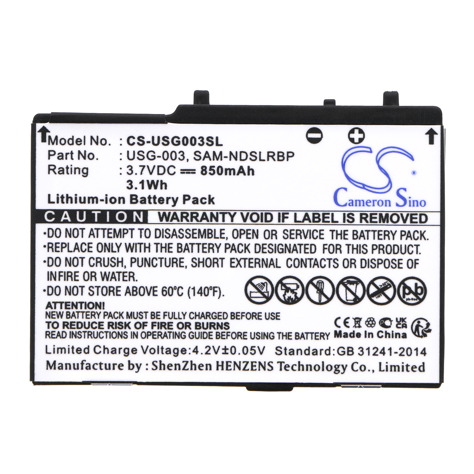 DS Lite Battery (850mah) USG-003