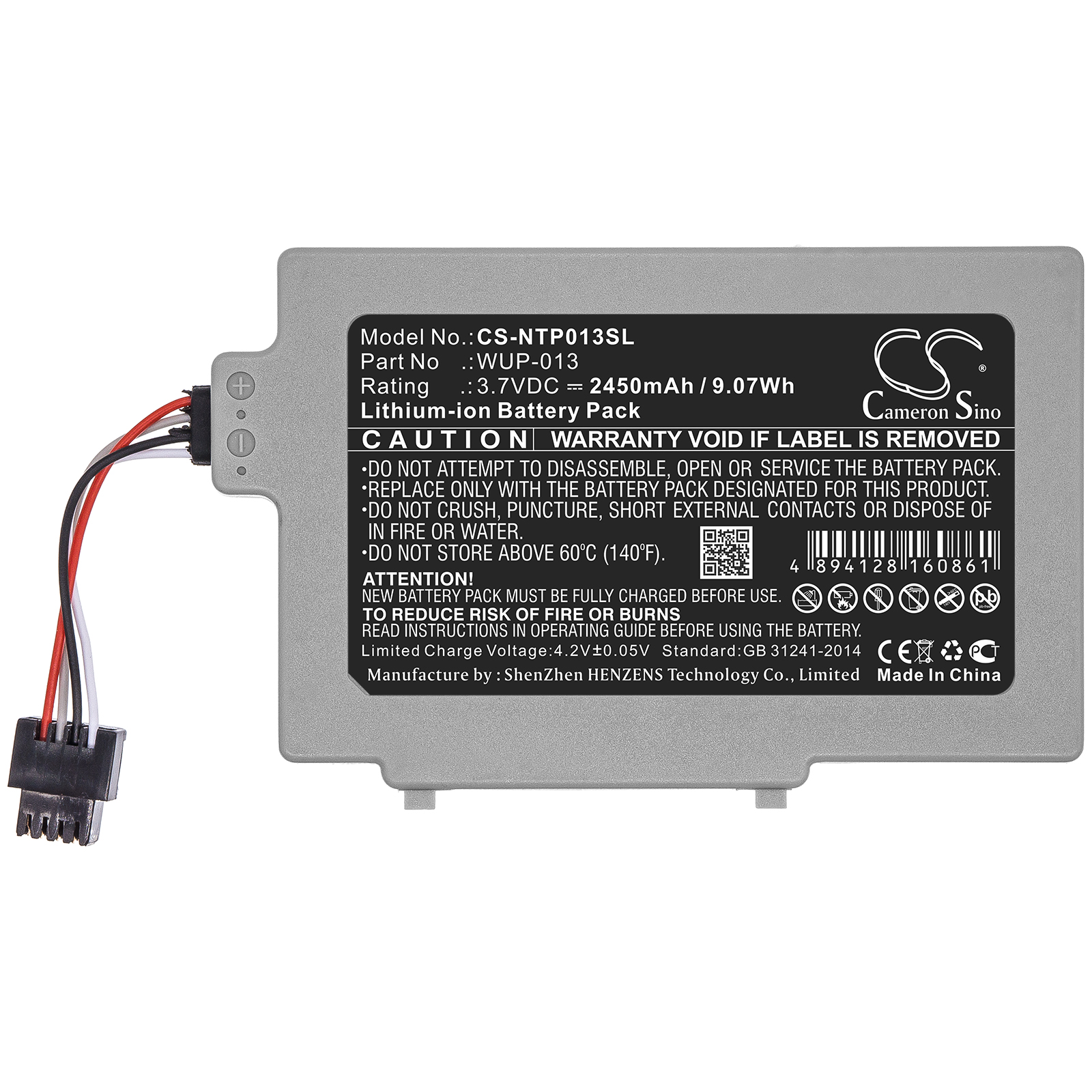 WII U Gamepad Battery (2450mah) WUP-013