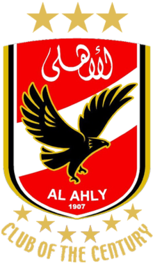 Al Ahly logo