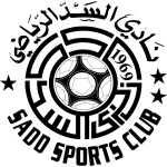 Al-Sadd (Qat) logo