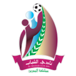 Al-Shabbab logo