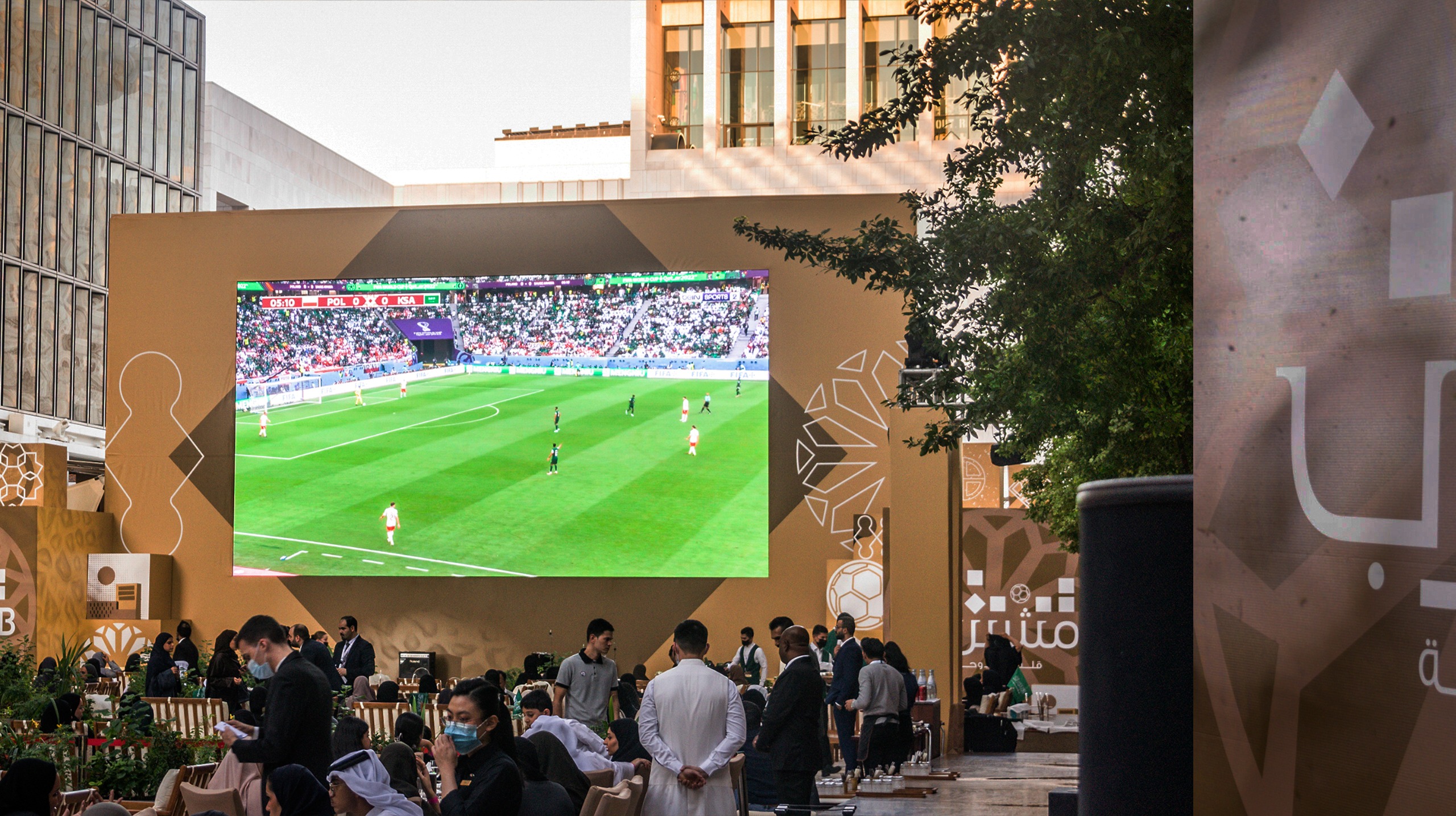 Fan Zone