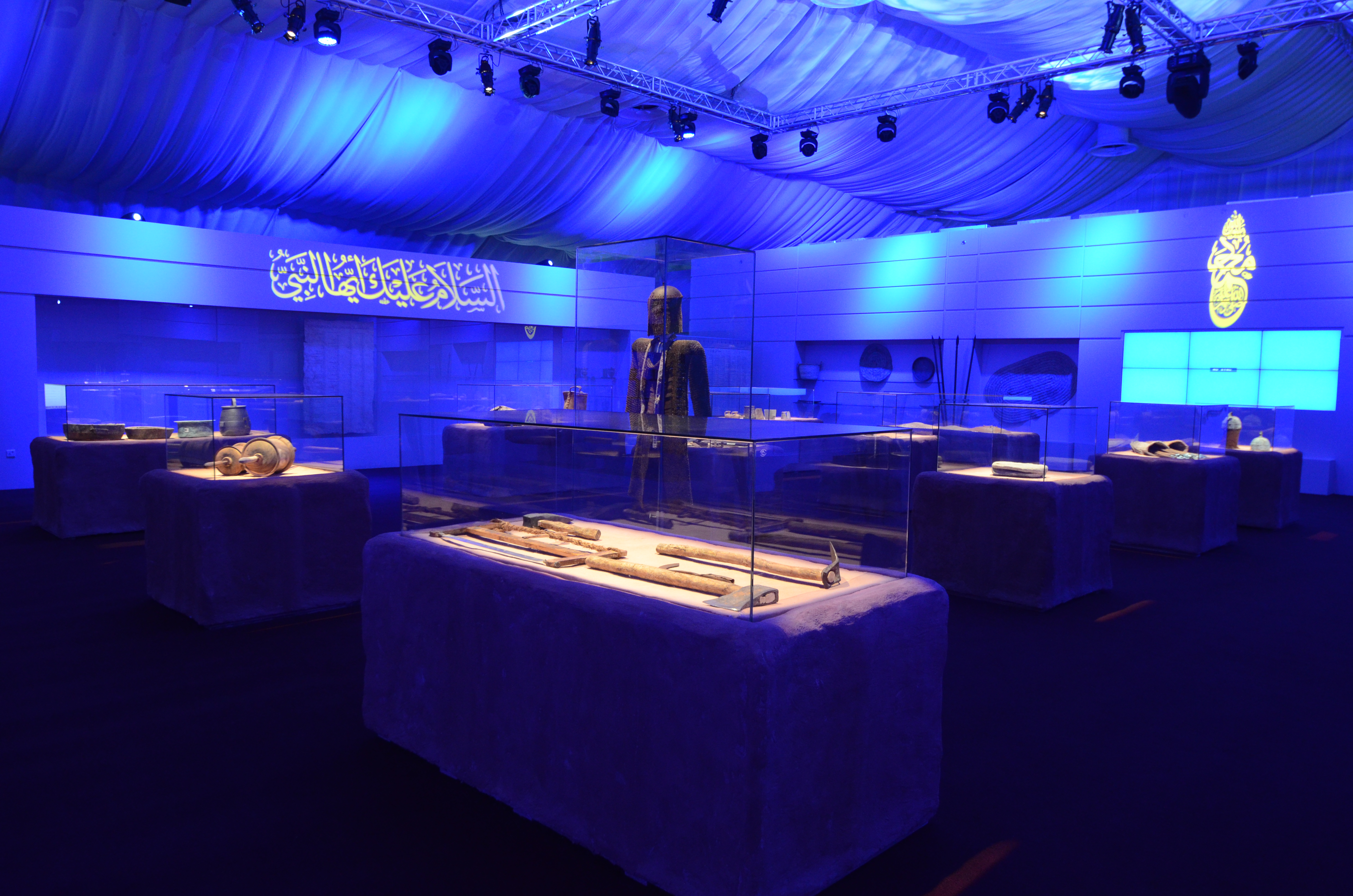Islamic Museum