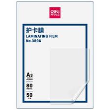 Deli 3896 Laminating Pouches A3 80mic (50's) thumbnail 5