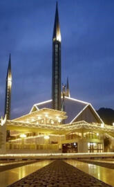 FAISAL mosque