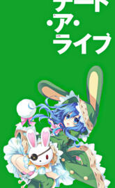 Yoshino