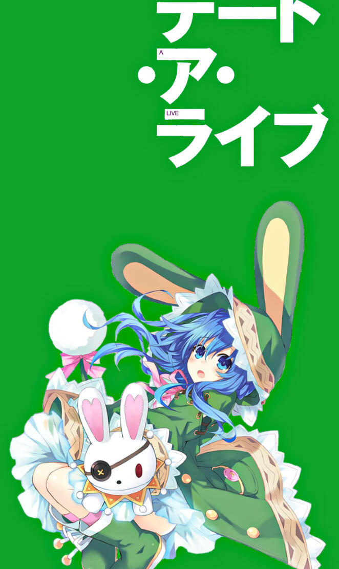 Yoshino