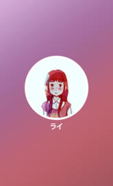 Aiko Gradient Simple
