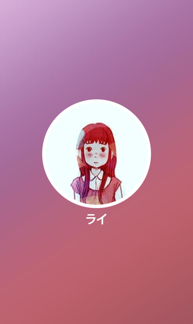 Aiko Gradient Simple