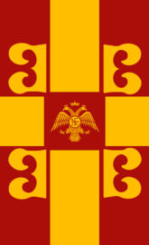 Byzantine
