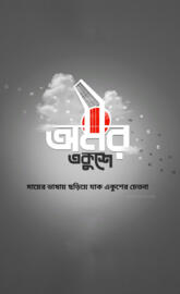 21 February