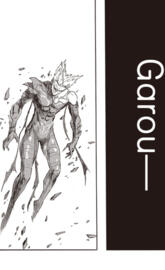 Garou wallpaper manga