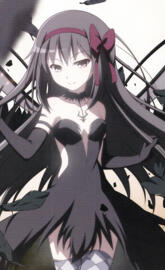 black homura