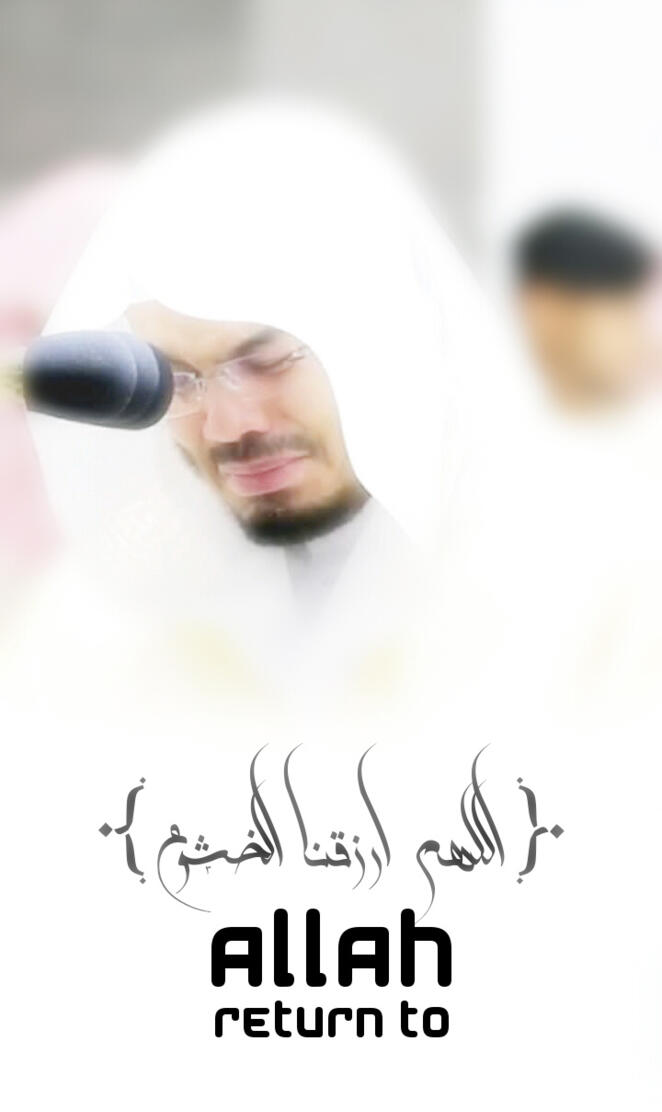 The Reverence To GOD