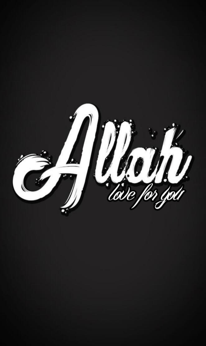 ALLAH