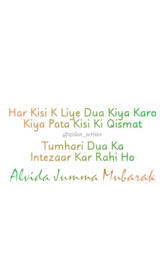 Alvida Jumma 
