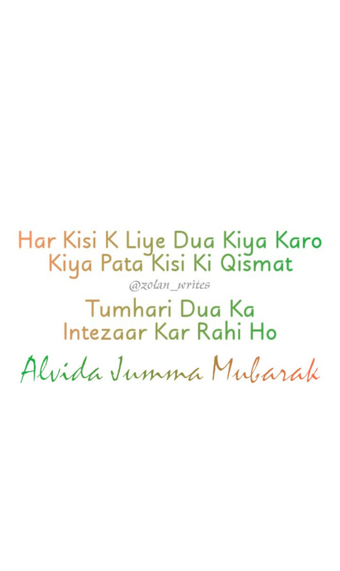 Alvida Jumma 
