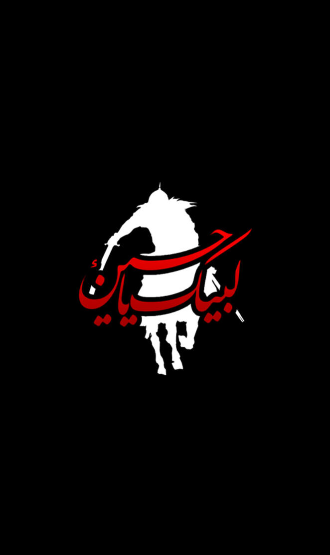 Labaik Ya Hussain AS