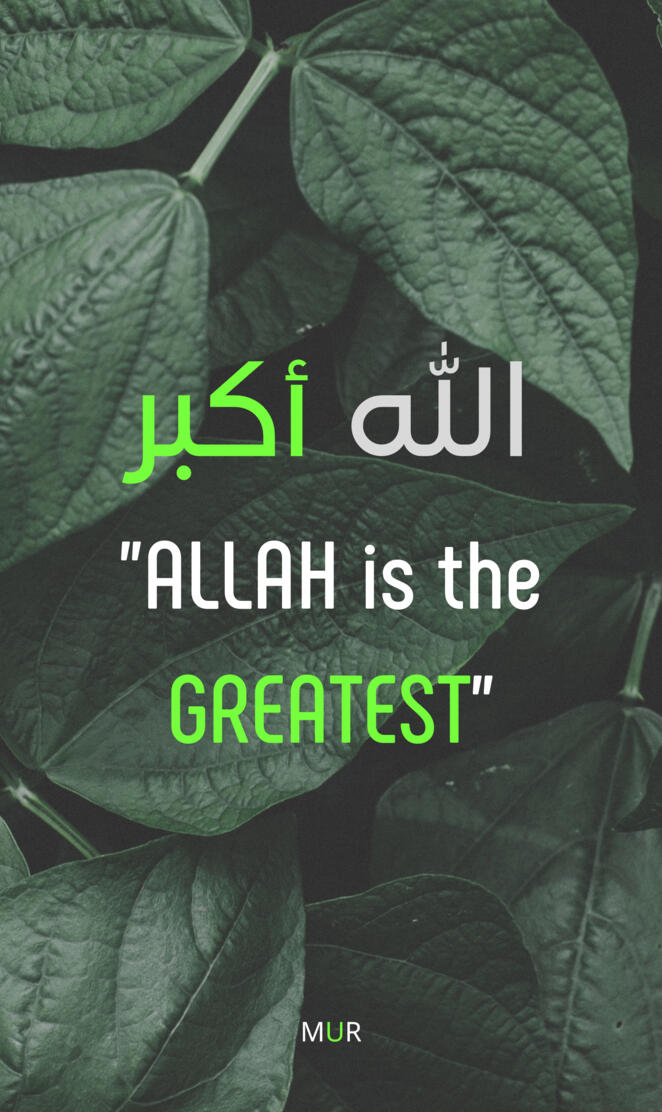 Allah 