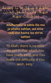 Islamic Dua