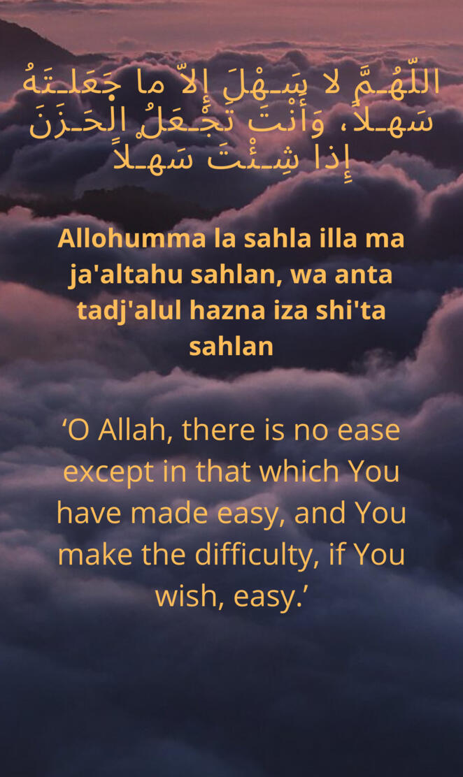 Islamic Dua